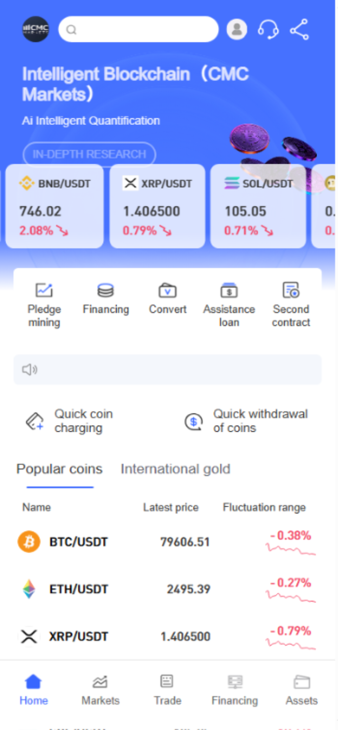 ZIVX 應用程式畫面